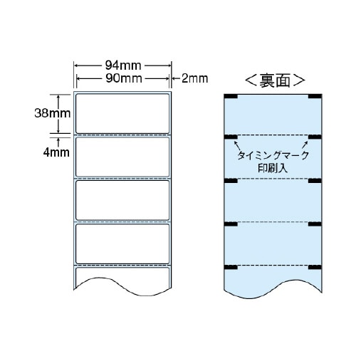 感熱ロールラベル(医療機関向け) THR3E