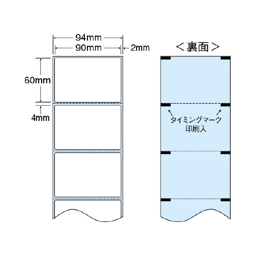 感熱ロールラベル(医療機関向け) THR3F
