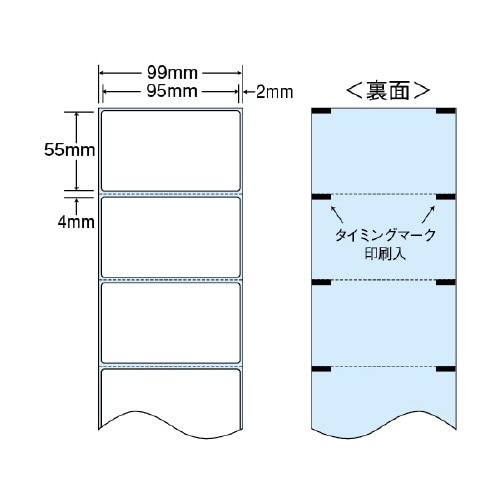 感熱ロールラベル(医療機関向け) THR3G