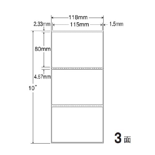 PDラベル 剥離紙白タイプ TM4CEP