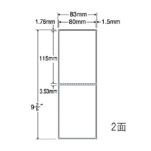PDラベル 再剥離タイプ TMR3C
