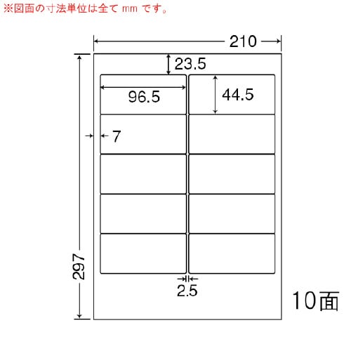 ナナワード 再剥離タイプ TSA210F