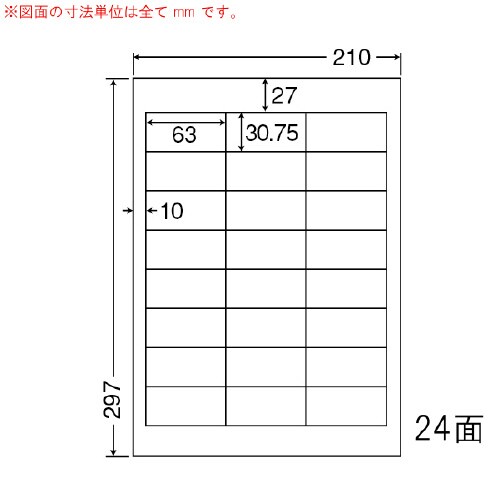 ナナワード 再剥離タイプ TSB210F