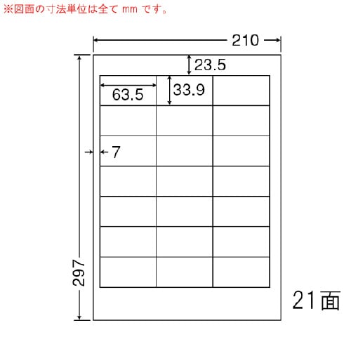 ナナワード 再剥離タイプ TSC210F