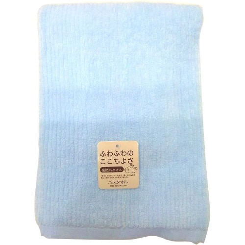 無撚糸バスタオル ブルー 2セット