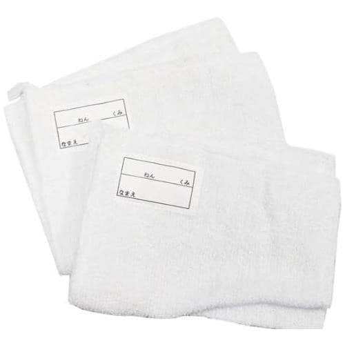 ピッカピカ学校用ぞうきん 2枚入 9セット