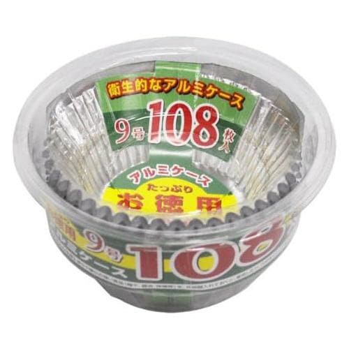 アルミケースお徳用9号 108枚入 9セット