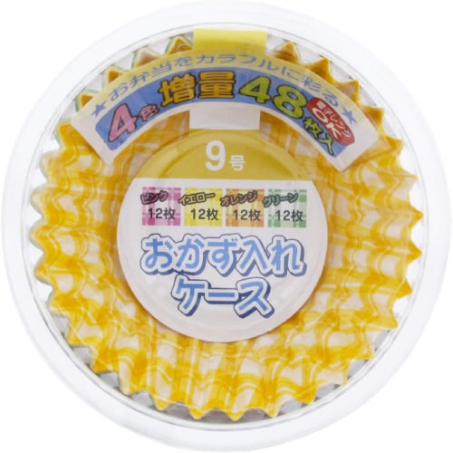 おかず入れケース9号 48枚入 8セット