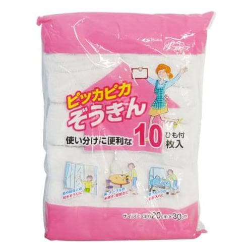 ピッカピカぞうきん 10枚入 2セット