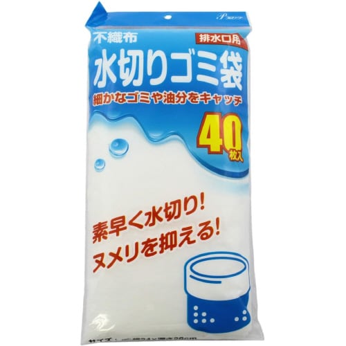 不織布水切りゴミ袋 排水口用 40枚入 9セット