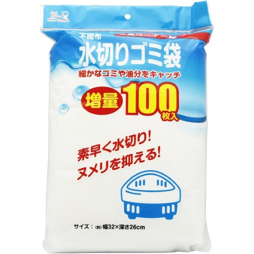 不織布水切りゴミ袋 三角コーナー用 100枚入×3