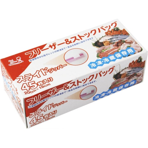 フリーザー&ストックバッグ 45枚入 3セット