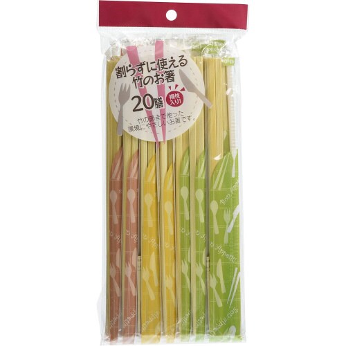 割らずに使える竹のお箸 20膳入 6セット