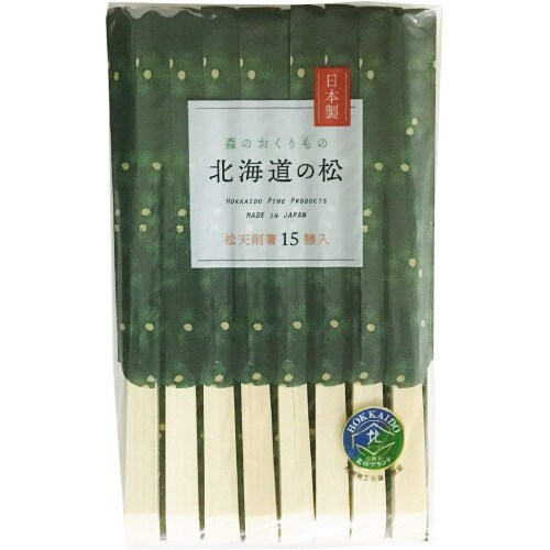 北海道の松天削箸 15膳入 4セット