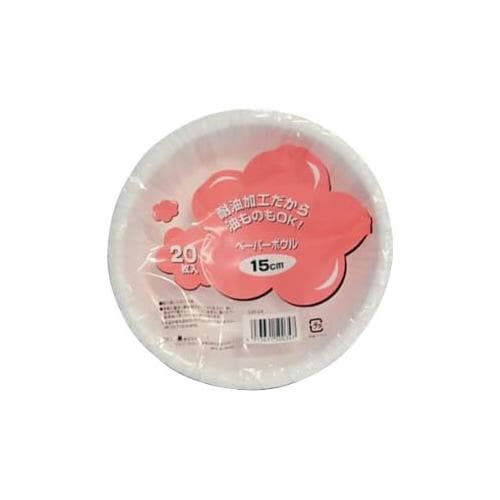 ペーパーボウル15cm 20枚入 4セット
