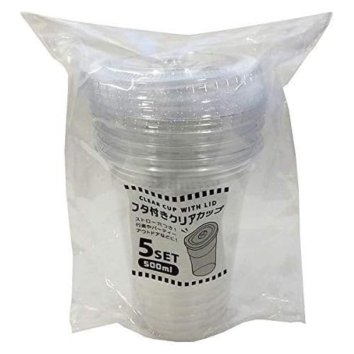 フタ付クリアカップ500ml 5個入 8セット
