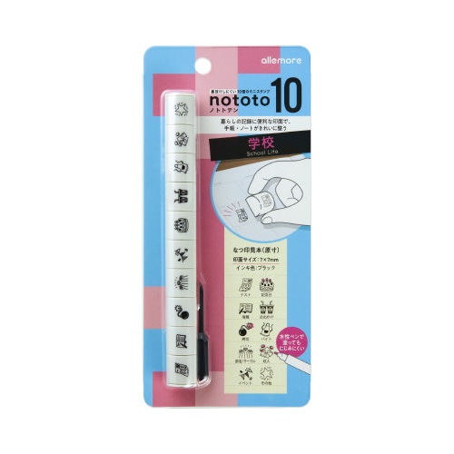 nototo10 ノトトテン 学校