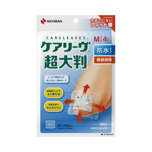 ケアリーヴ 超大判防水タイプ Mサイズ 4枚×3