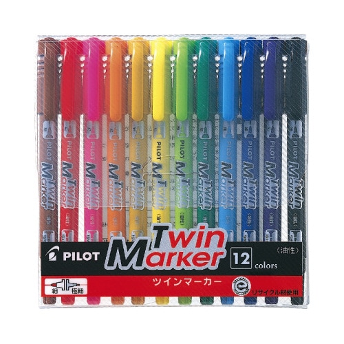 油性マーカー ツインマーカー 細・極細12色セット
