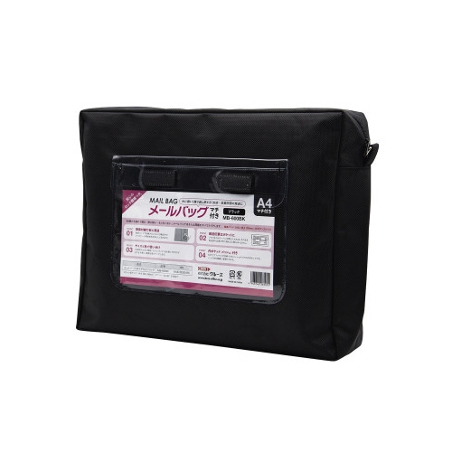 メールバックA4マチ付き ブラック