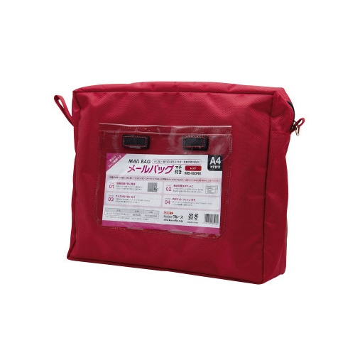 メールバッグA4マチ付き レッド
