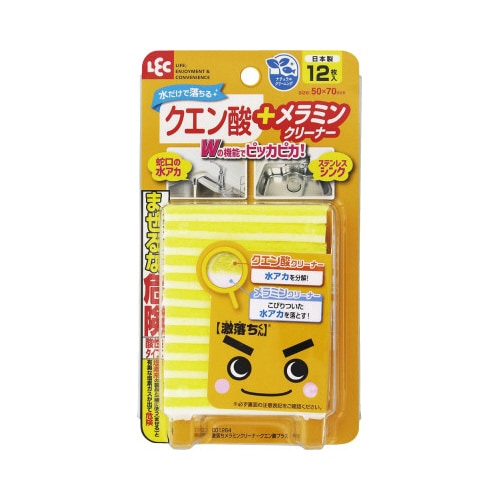 激落ちくんメラミンクリーナー クエン酸プラス×5