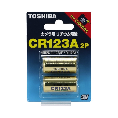 カメラ用リチウム電池3V CR123A(2個)