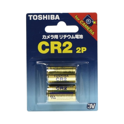 カメラ用リチウム電池3V CR2(2個)