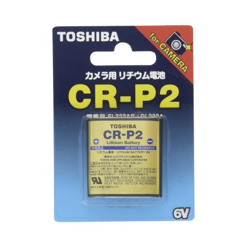 カメラ用リチウム電池6V CR−P2(1個)