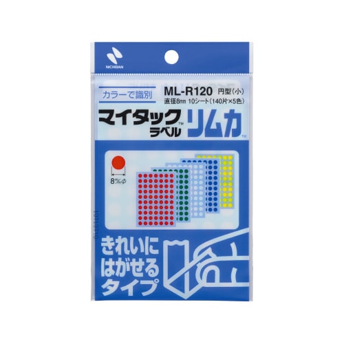 マイタックラベルリムカカラーラベル直径8mmX10