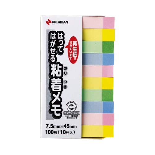 ポイントメモ7.5×45パステル混色10冊X10
