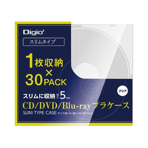 CDプラケース30枚入り