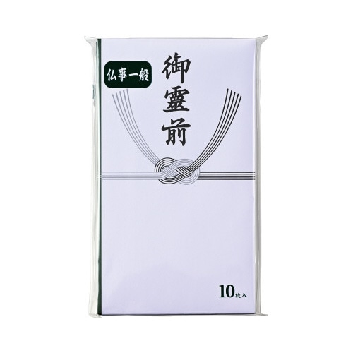 仏多当御霊前 10枚