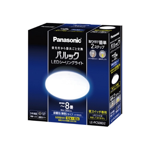 LEDシーリングライト コンパクトシリーズ 8畳