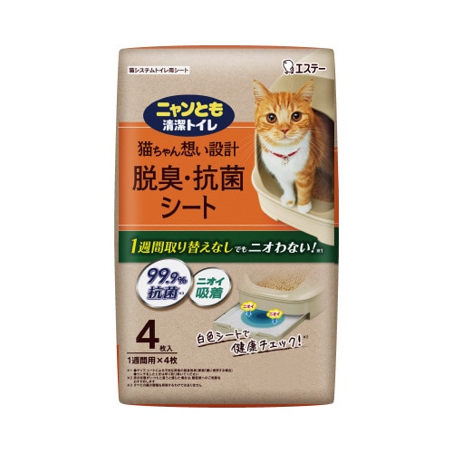 ニャンとも清潔トイレ 脱臭・抗菌シート 4枚
