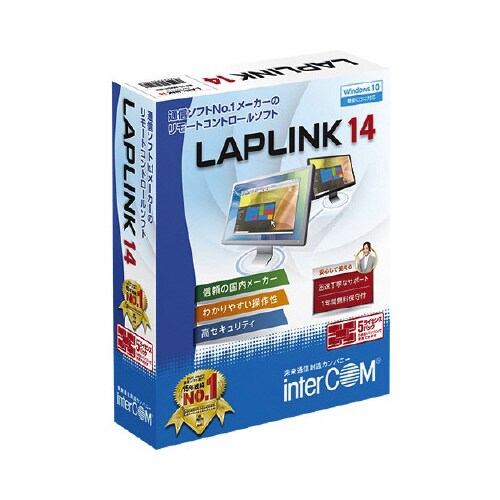LAPLINK 14 5ライセンスパック