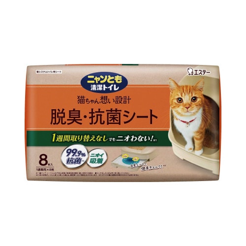 ニャンとも清潔トイレ 脱臭・抗菌シート 8枚×8
