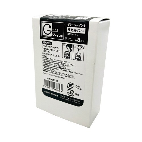 ジーインキ 補充用インキ 40ml 黒X10