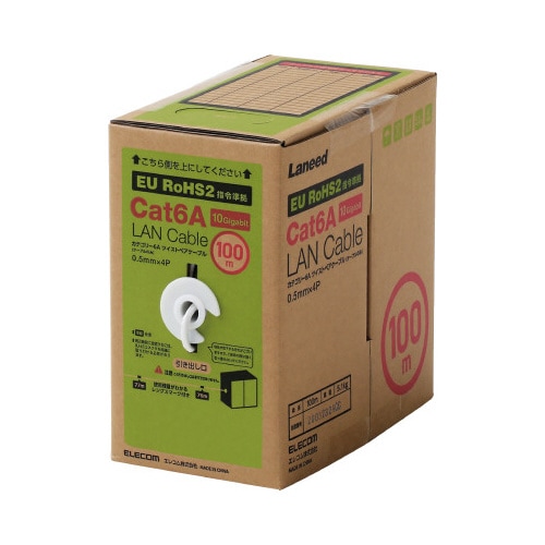 LANケーブル CAT6A対応 100m 白