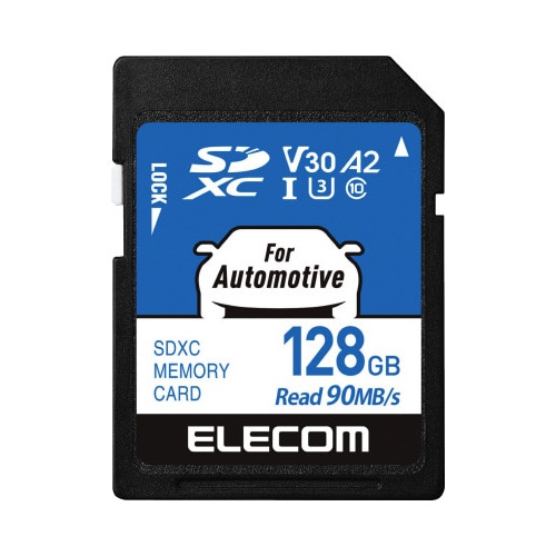 SDXCカード 車載用 128GB