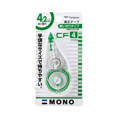 修正テープCF4 4.2mm幅X10