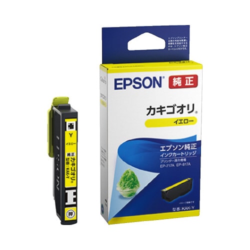 インクカートリッジ  KAK−Y