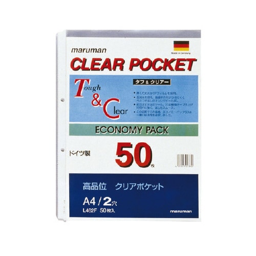 クリアポケットリーフ A4 2穴 50枚入×2