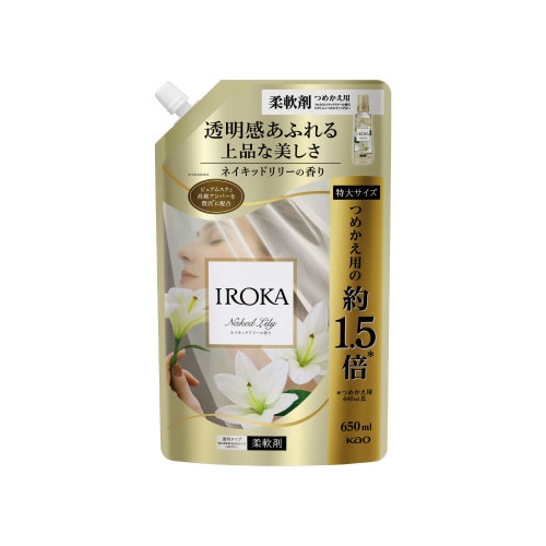 IROKAネイキッドリリー スパウト650mlx5