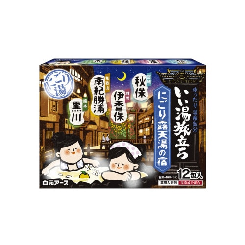 いい湯旅立ち にごり露天湯の宿12包入x30