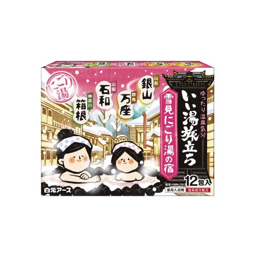 いい湯旅立ち 雪見にごり湯の宿12包入x30