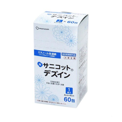 Nサニコットデズインパウチ 1箱(60包