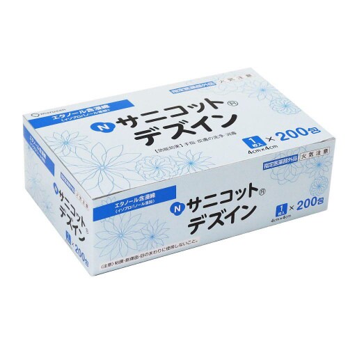 Nサニコットデズインパウチ 1箱(200