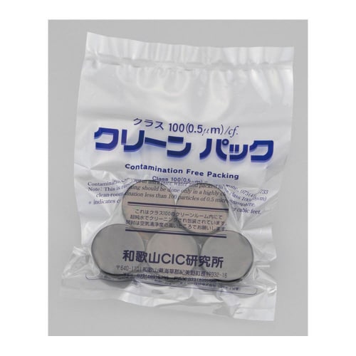 UG軟膏壷 黒(遮光)SCC 3−52