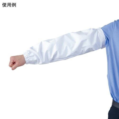 フッ素コート腕カバー CS−MLA2 5